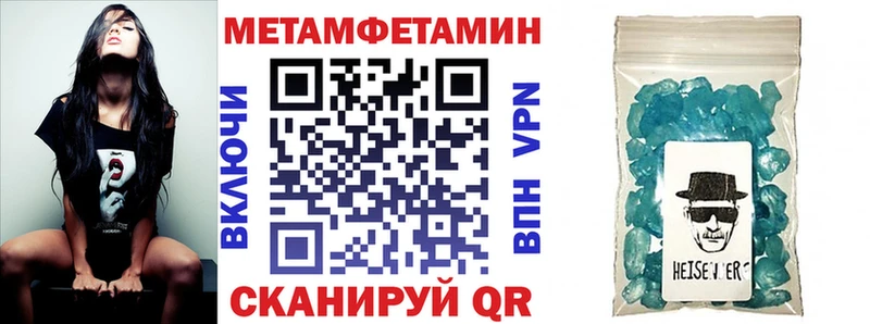 хочу   Севастополь  Амфетамин Premium 