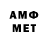 Метамфетамин Methamphetamine Svetlana Senenchehko