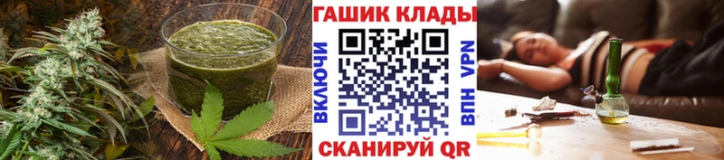 даркнет наркотические препараты  Севастополь  Canna-Cookies конопля 