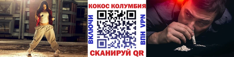 купить закладку  Севастополь  COCAIN 97% 