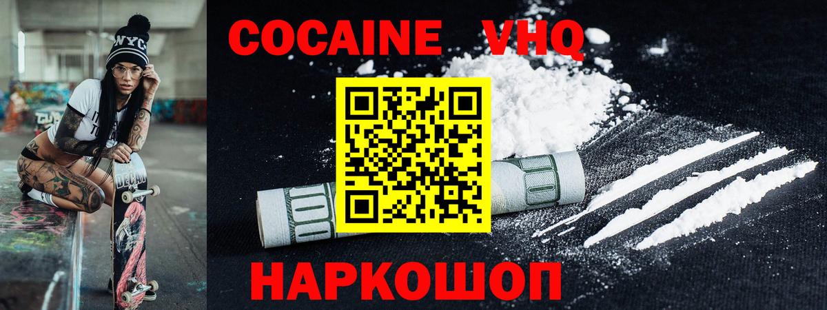 ГАШ Севастополь