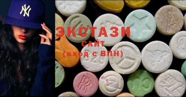 кокаин перу Абаза