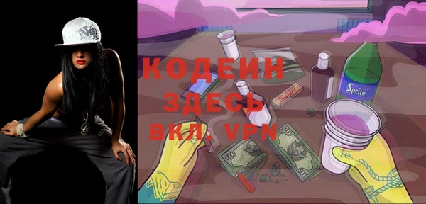 Альфа ПВП Абинск