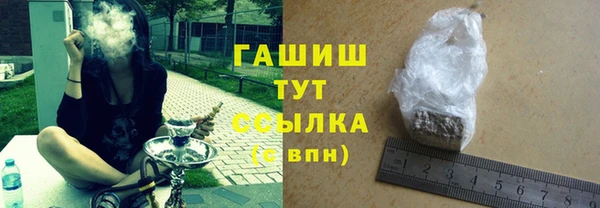 прущие грибы Абдулино