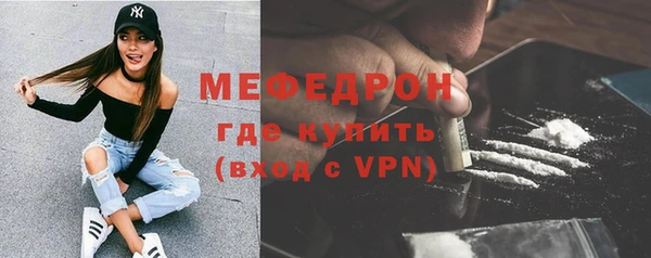 кокаин перу Абаза