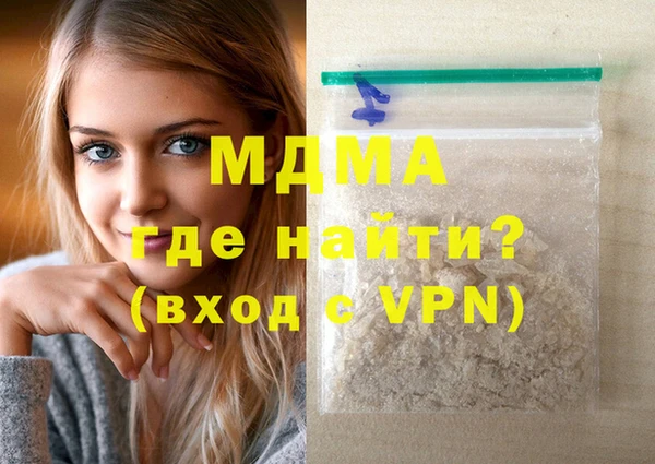 Альфа ПВП Абинск