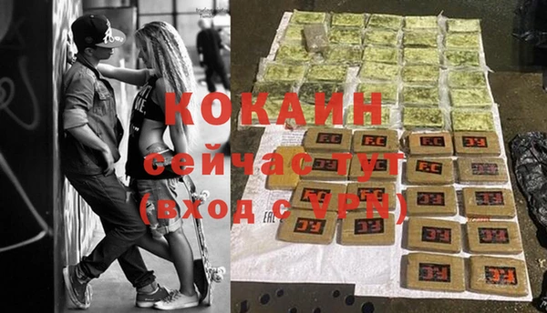 кокаин перу Абаза