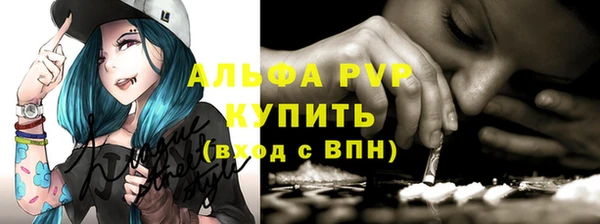 Альфа ПВП Абинск