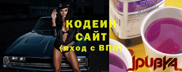 Альфа ПВП Абинск
