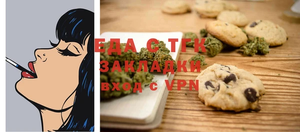 кокаин перу Абаза
