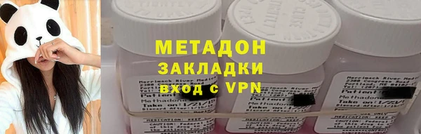 кокаин перу Абаза