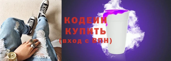 кокаин перу Абаза