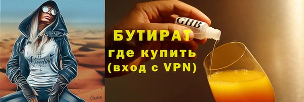 Альфа ПВП Абинск