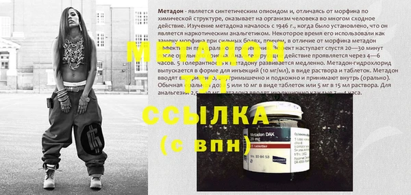 кокаин перу Абаза