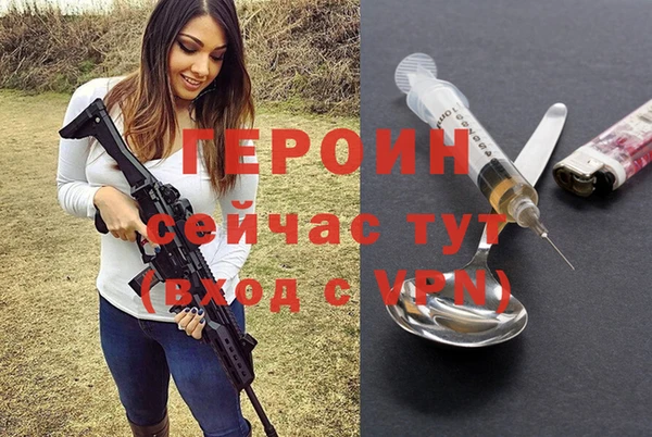 кокаин перу Абаза