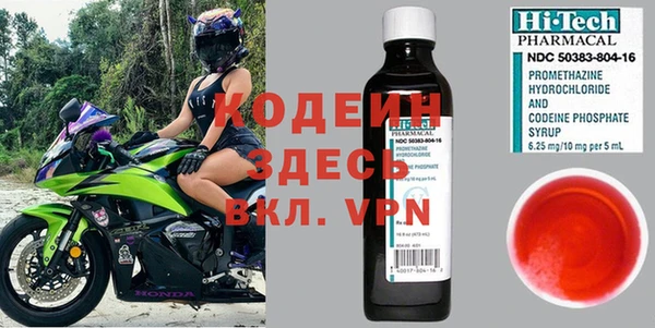 кокаин перу Абаза