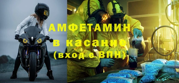 Альфа ПВП Абинск