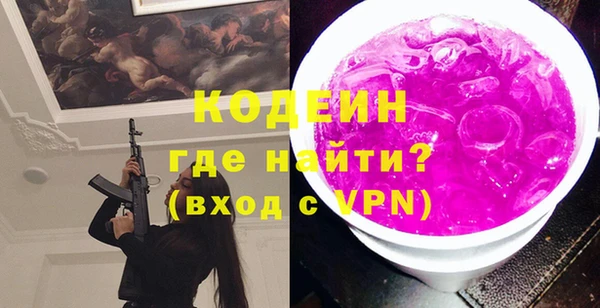 прущие грибы Абдулино