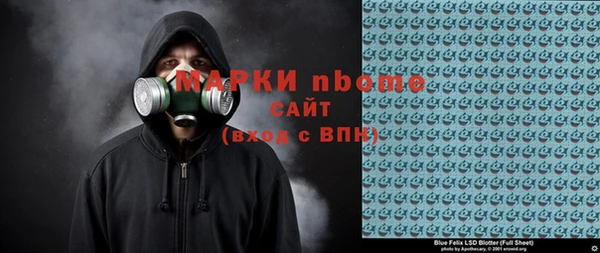 Альфа ПВП Абинск