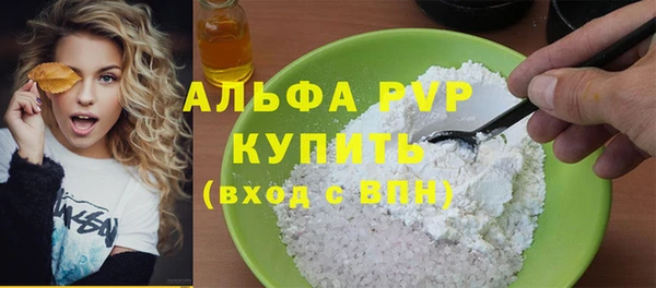 кокаин перу Абаза