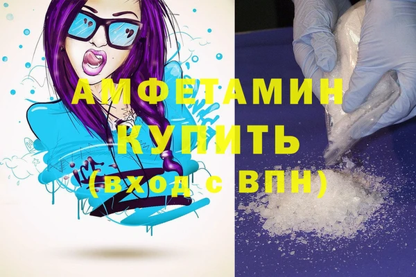 кокаин перу Абаза