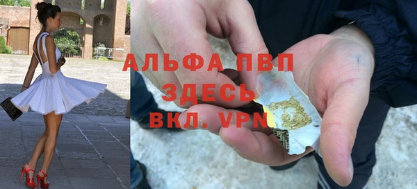 кокаин перу Абаза