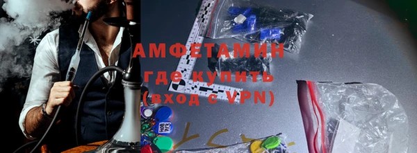 Альфа ПВП Абинск