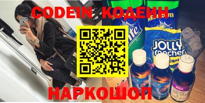 герыч Севастополь