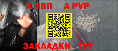 герыч Севастополь
