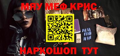 мдма Северобайкальск