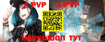 герыч Севастополь