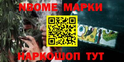 мдма Северобайкальск
