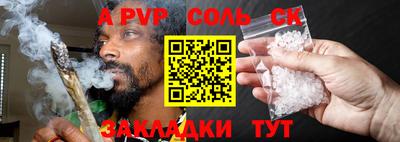 герыч Севастополь