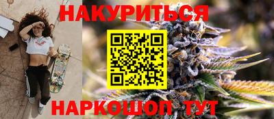 герыч Севастополь