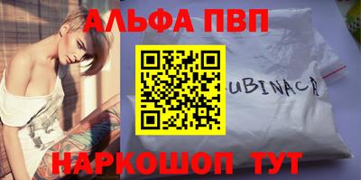 мдма Северобайкальск