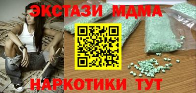 мдма Северобайкальск