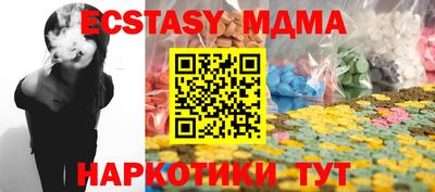 герыч Севастополь
