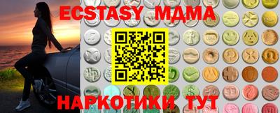 герыч Севастополь