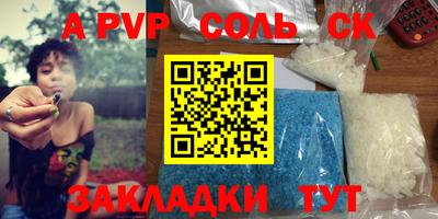 герыч Севастополь