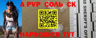 герыч Севастополь