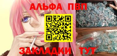 мдма Северобайкальск