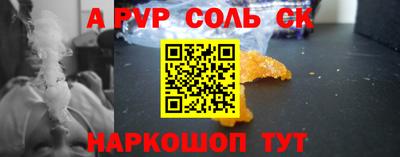 герыч Севастополь