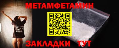 герыч Севастополь