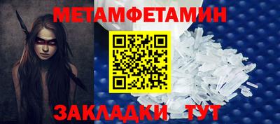 кокаин Славгород