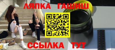 герыч Севастополь