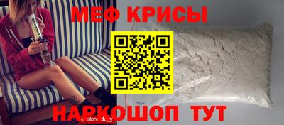 мдма Северобайкальск