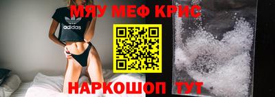мдма Северобайкальск