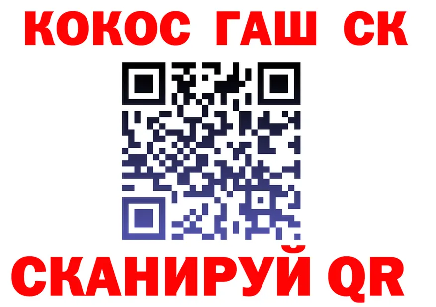 ТГК Wax зеркало shop mega Севастополь