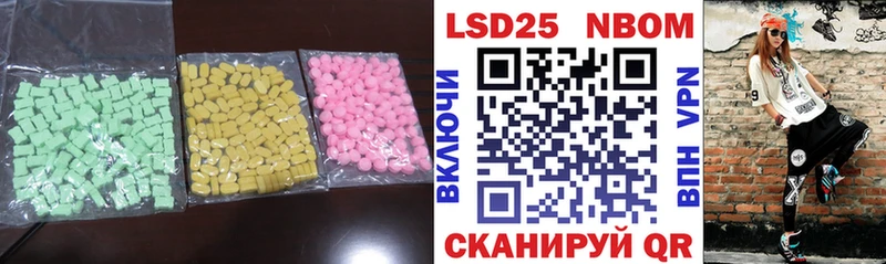 LSD-25 экстази кислота  Севастополь 
