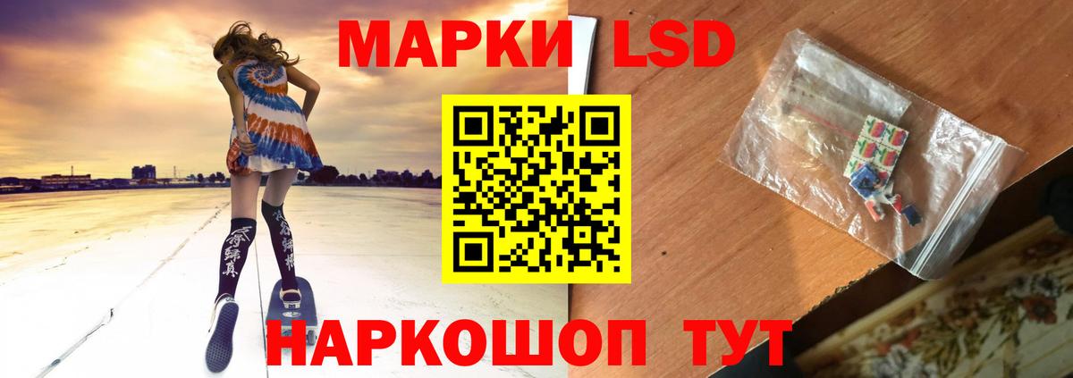 Севастополь    ссылка  ЛСД экстази  Лсд 25 экстази кислота  Вход с VPN  ЛСД экстази кислота 